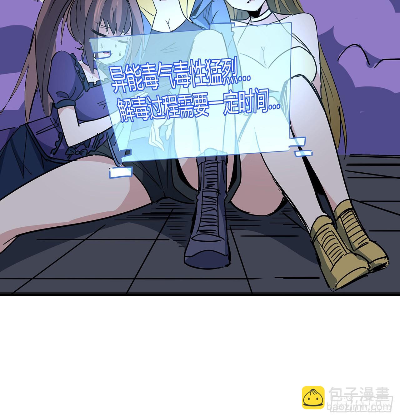 167话 我可是救世主57