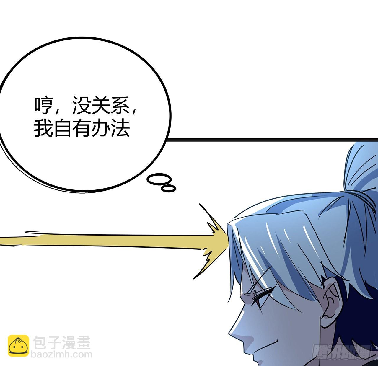 167话 我可是救世主58