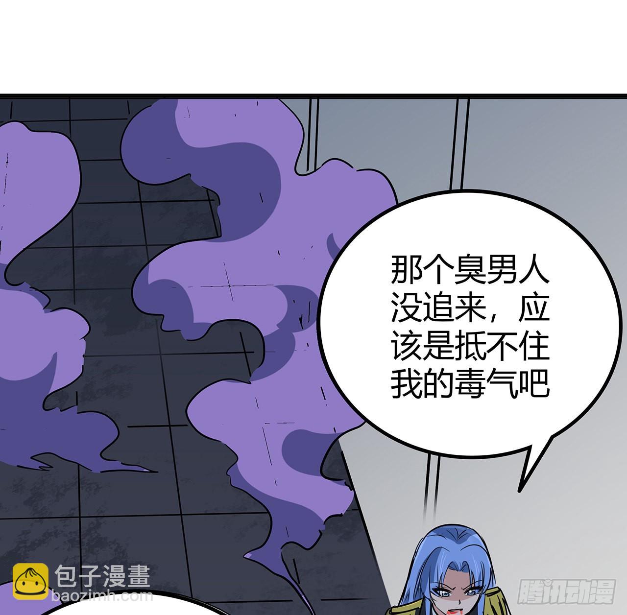 167话 我可是救世主65