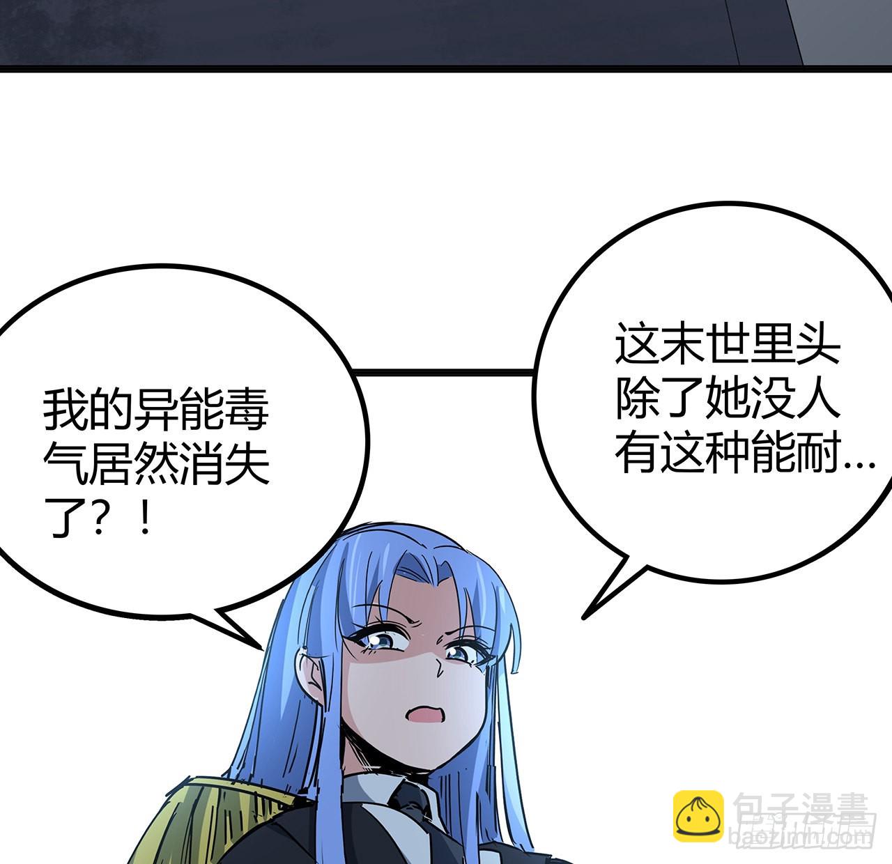 167话 我可是救世主69