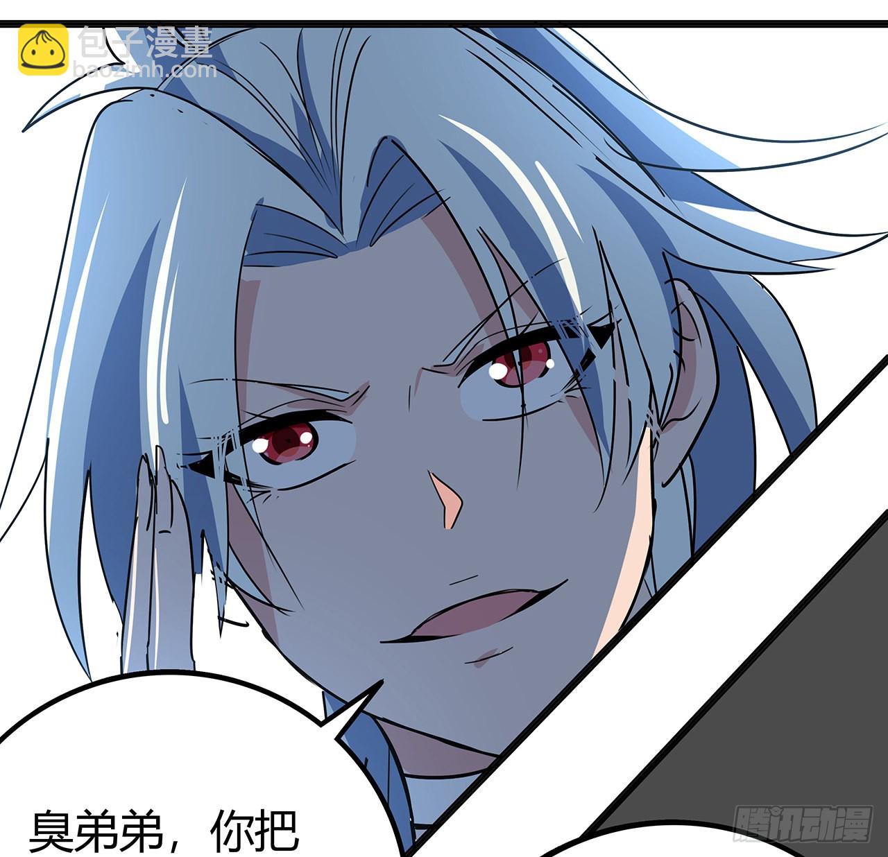 167话 我可是救世主75