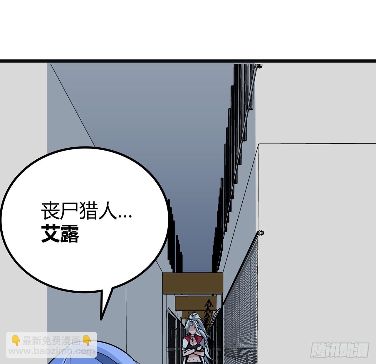 167话 我可是救世主78
