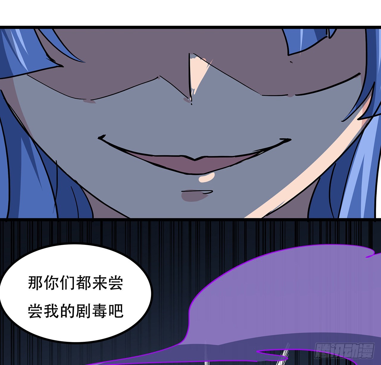 167话 我可是救世主8