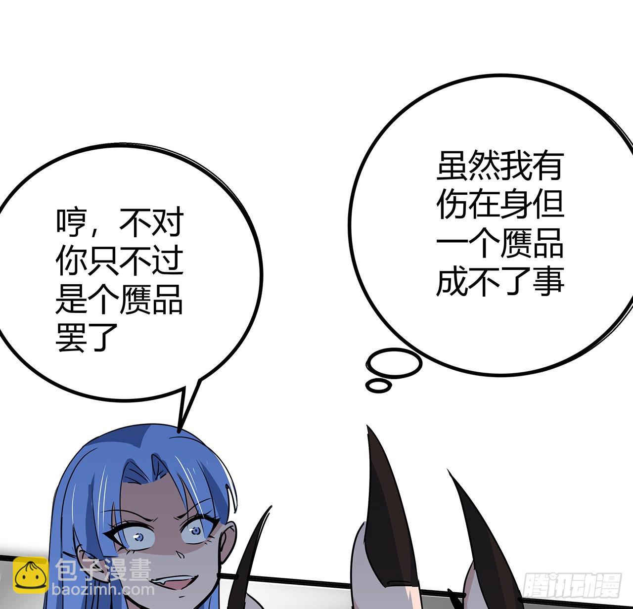 168话 来了老弟1