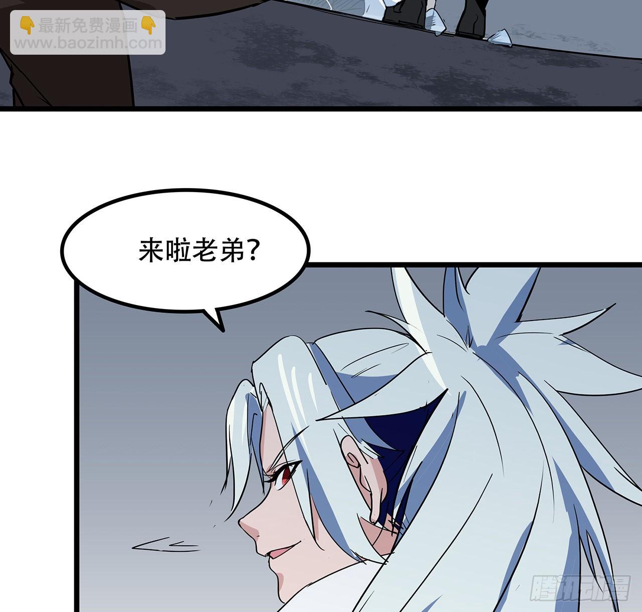 168话 来了老弟17