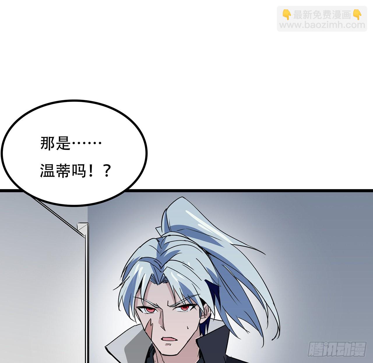 168话 来了老弟21