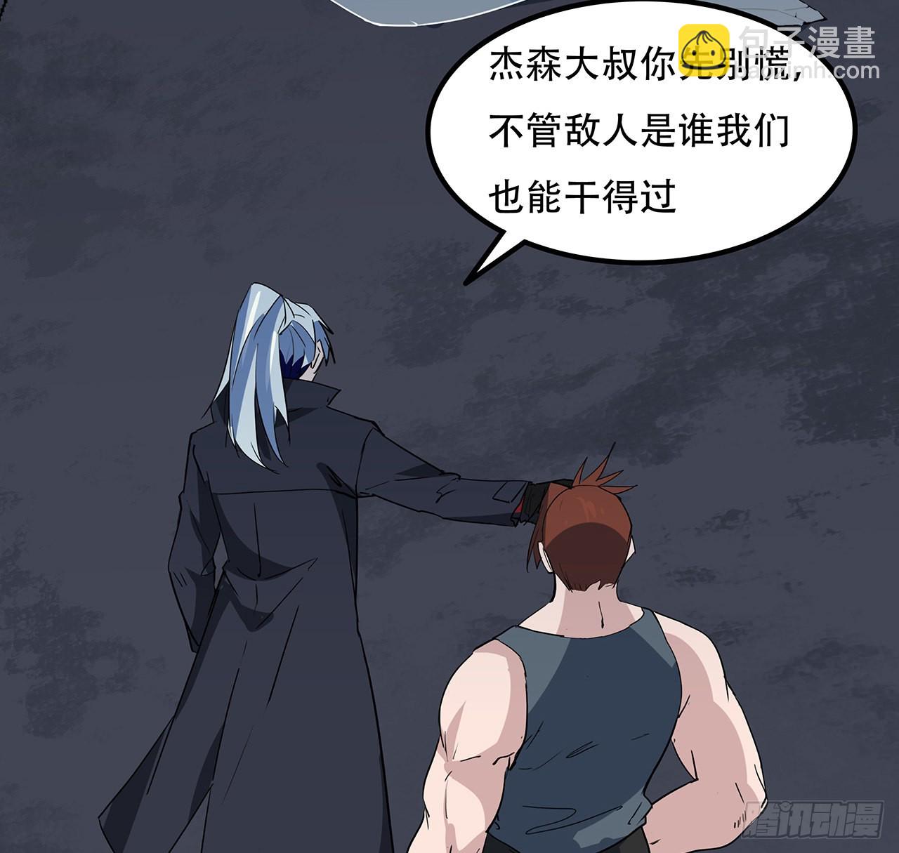 168话 来了老弟28