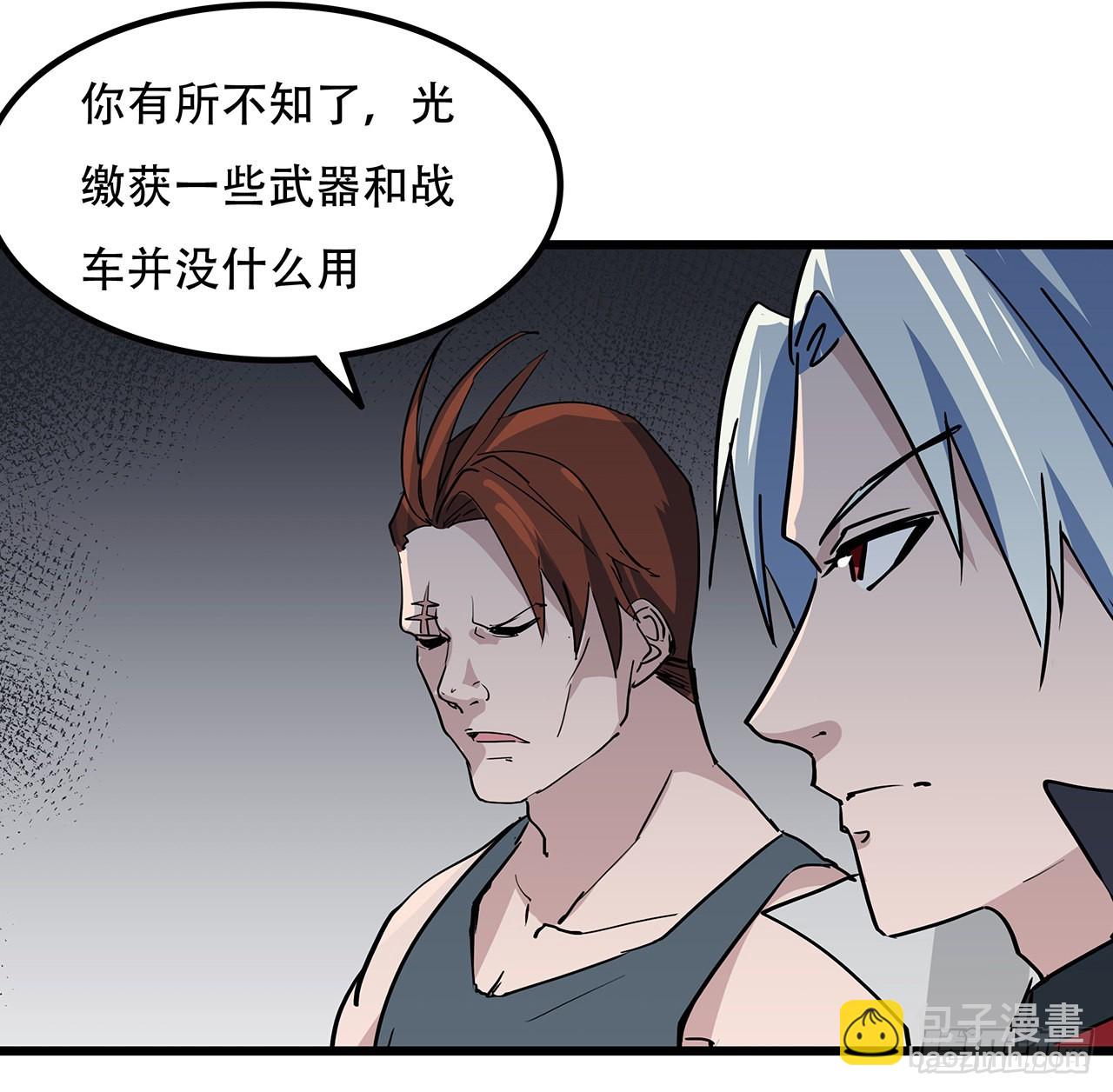 168话 来了老弟30