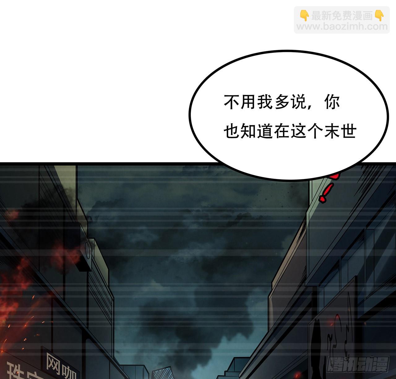 168话 来了老弟31