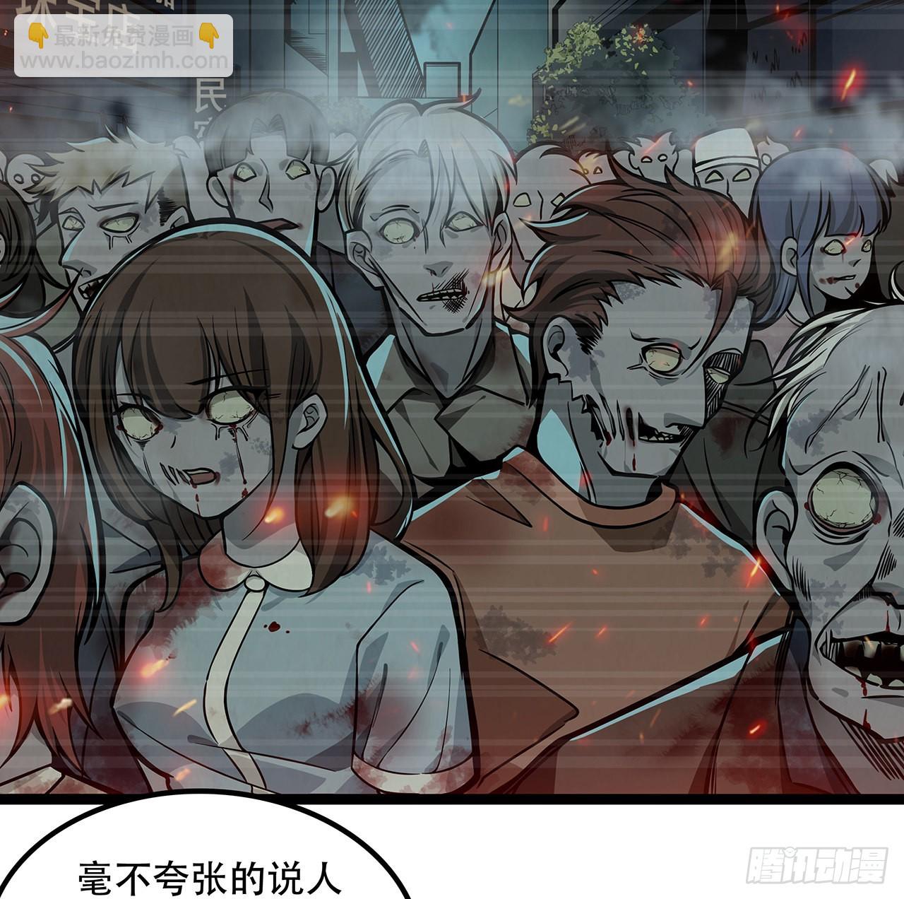 168话 来了老弟32
