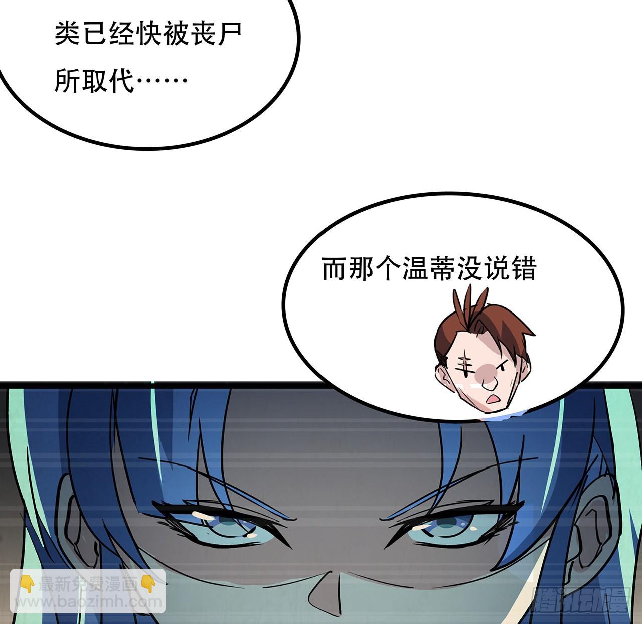 168话 来了老弟33