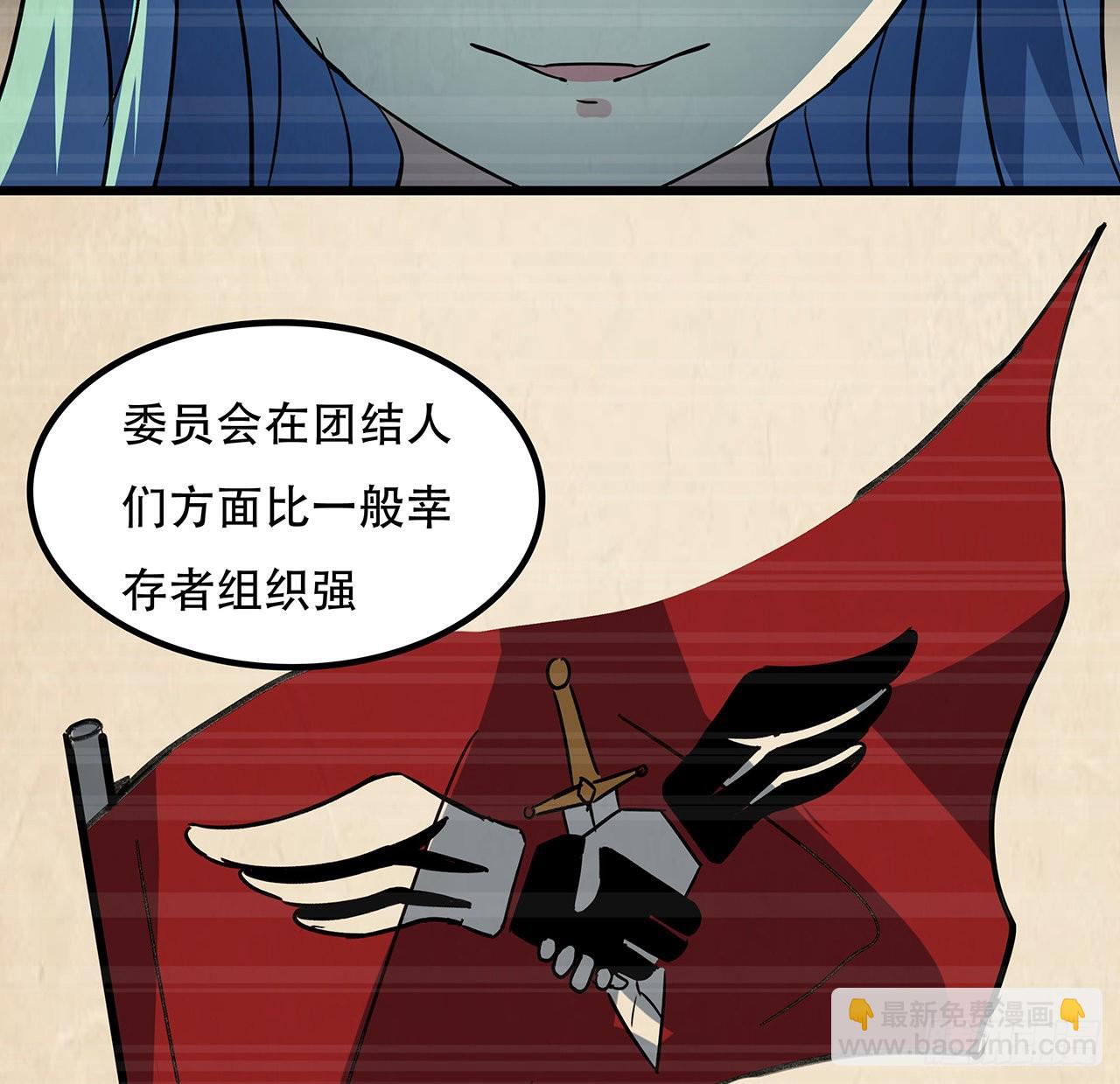 168话 来了老弟34