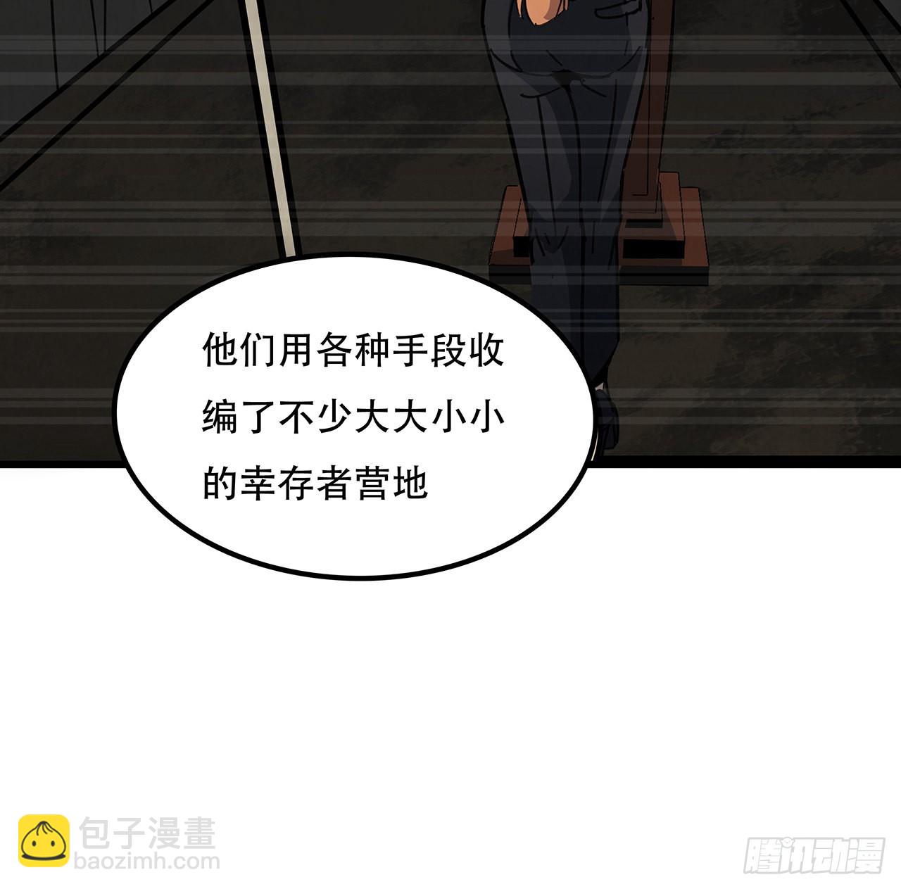 168话 来了老弟36