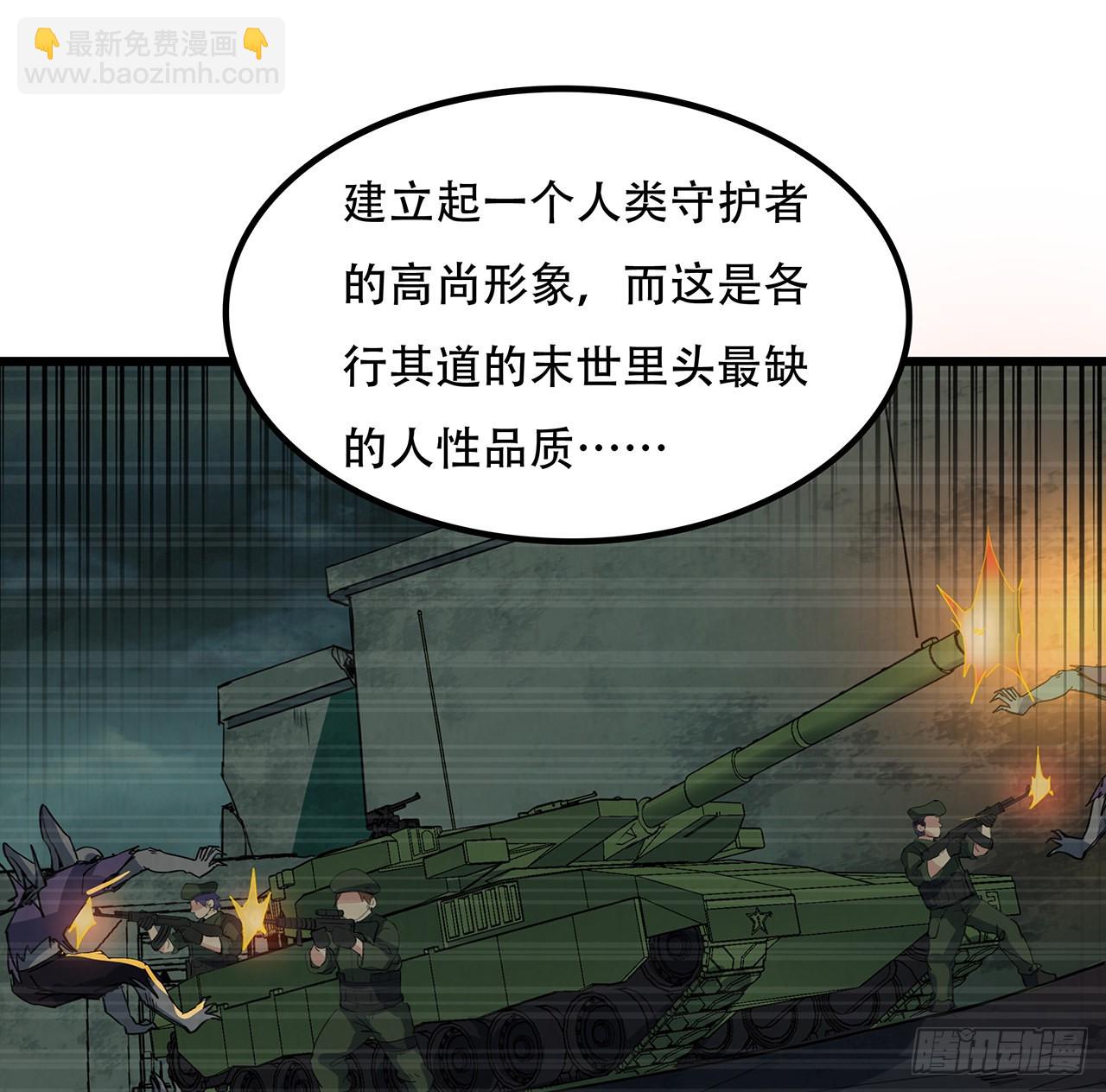 168话 来了老弟37