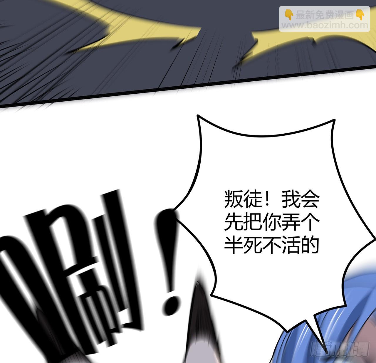 168话 来了老弟4