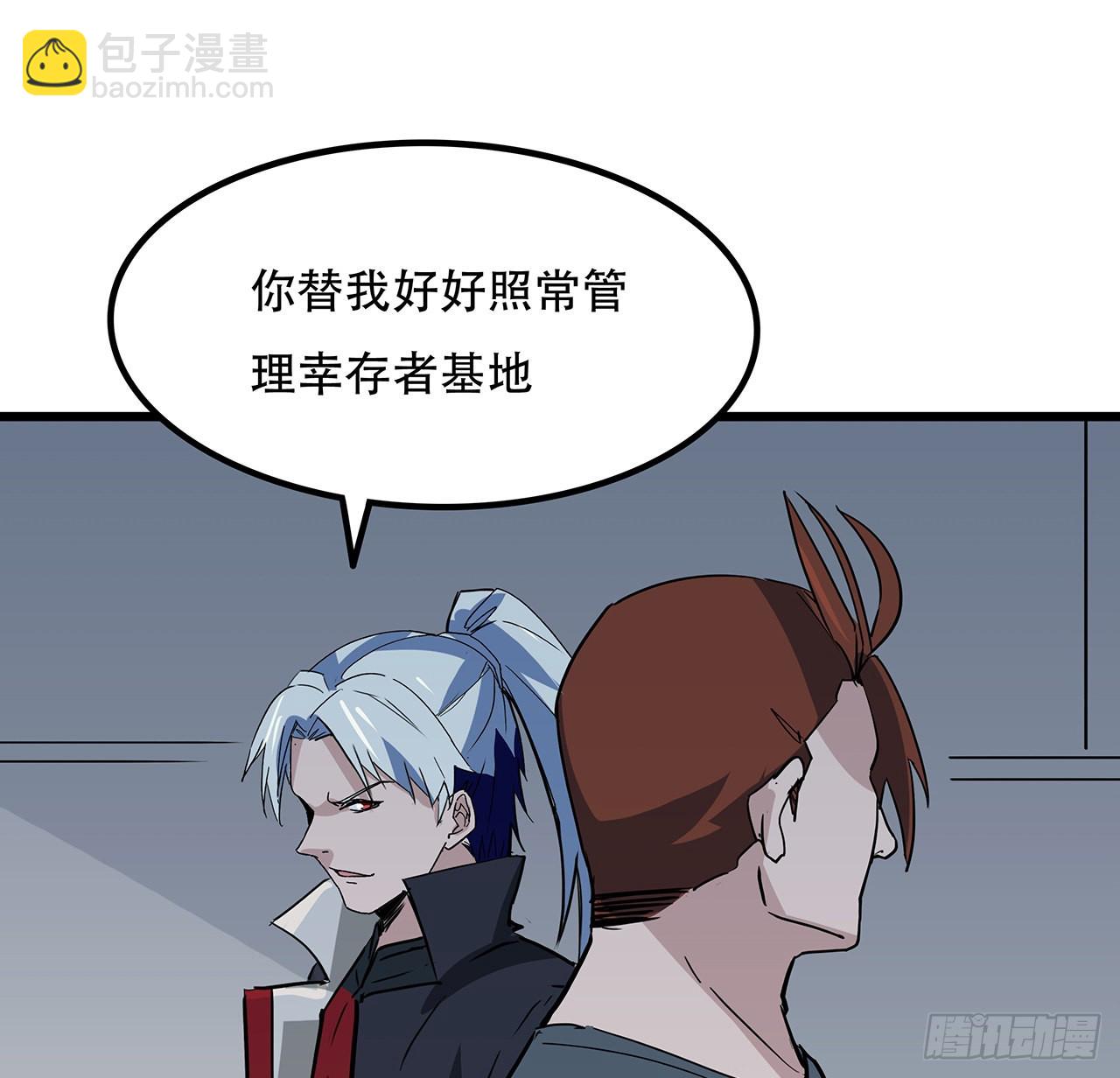 168话 来了老弟48