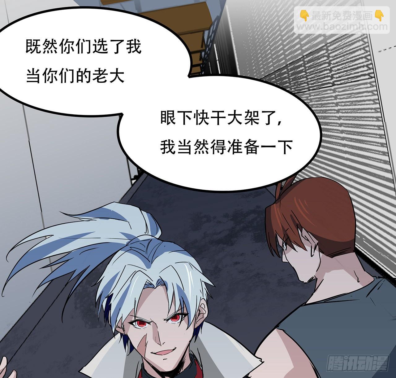 168话 来了老弟55