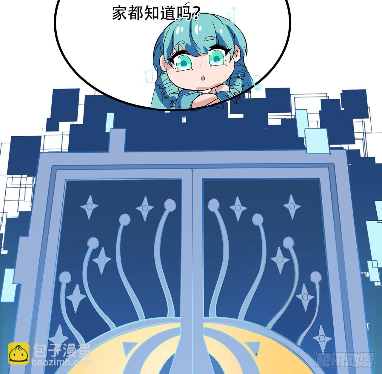 168话 来了老弟60