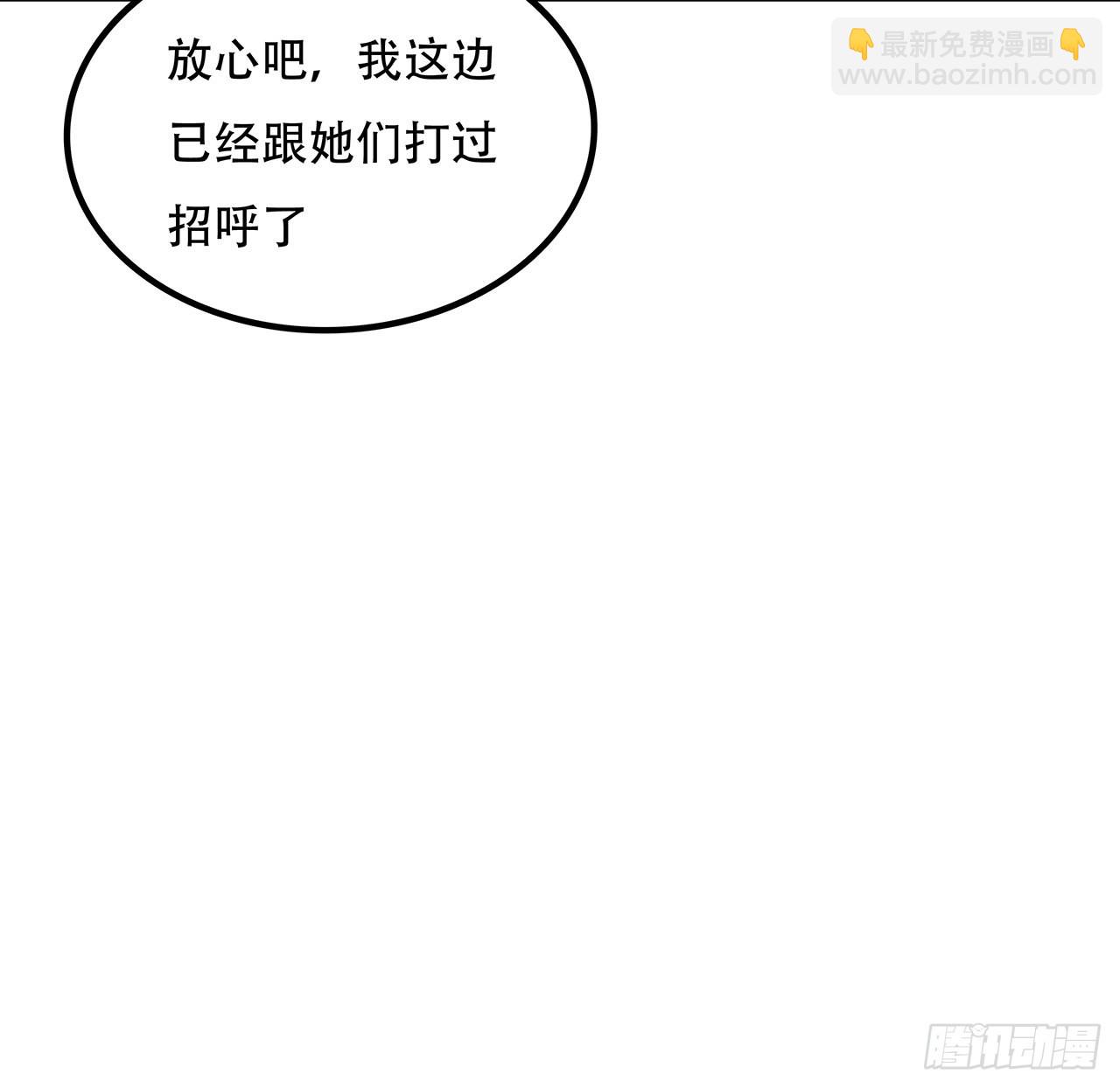 168话 来了老弟62