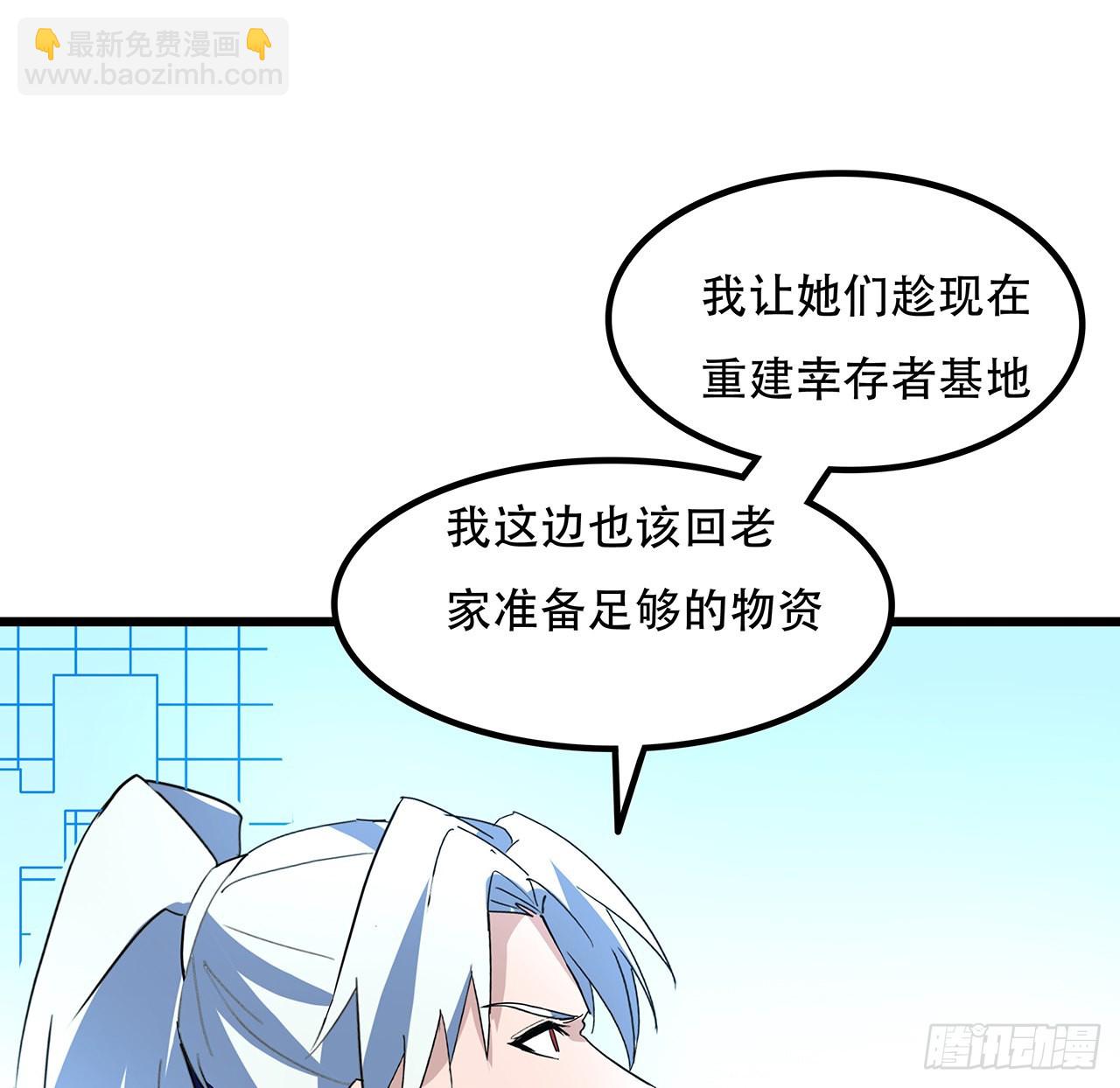 168话 来了老弟63