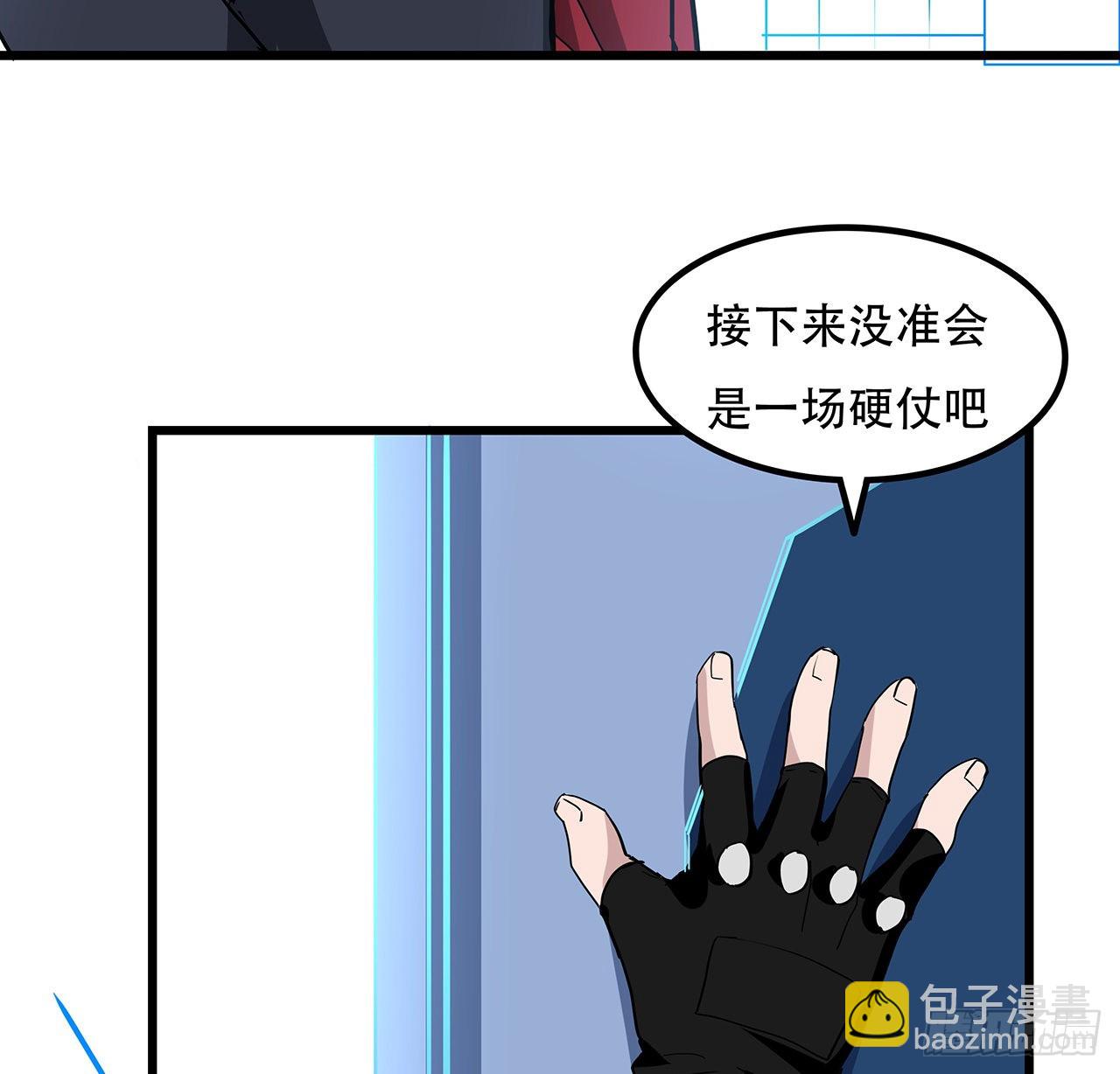168话 来了老弟65