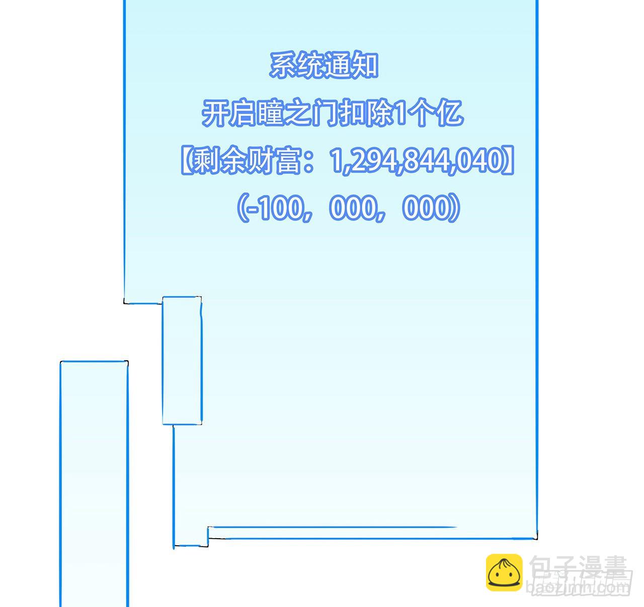 168话 来了老弟69