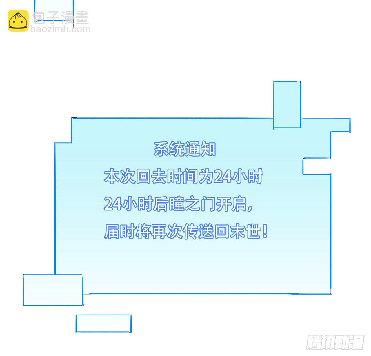 168话 来了老弟70