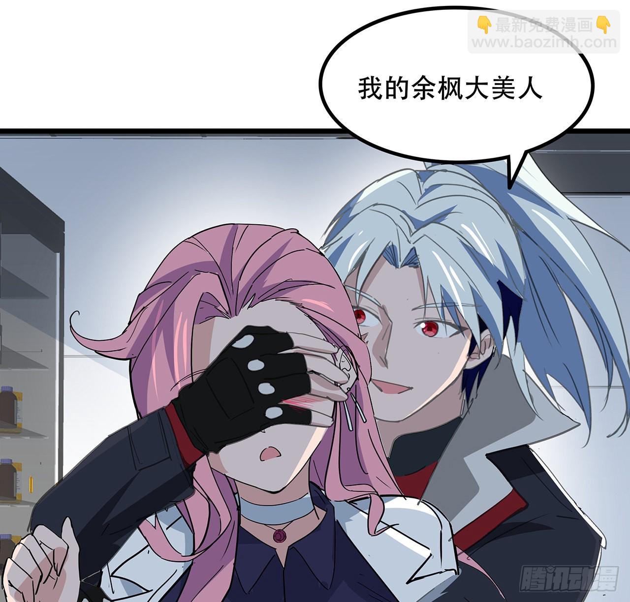 169话 误会大了25