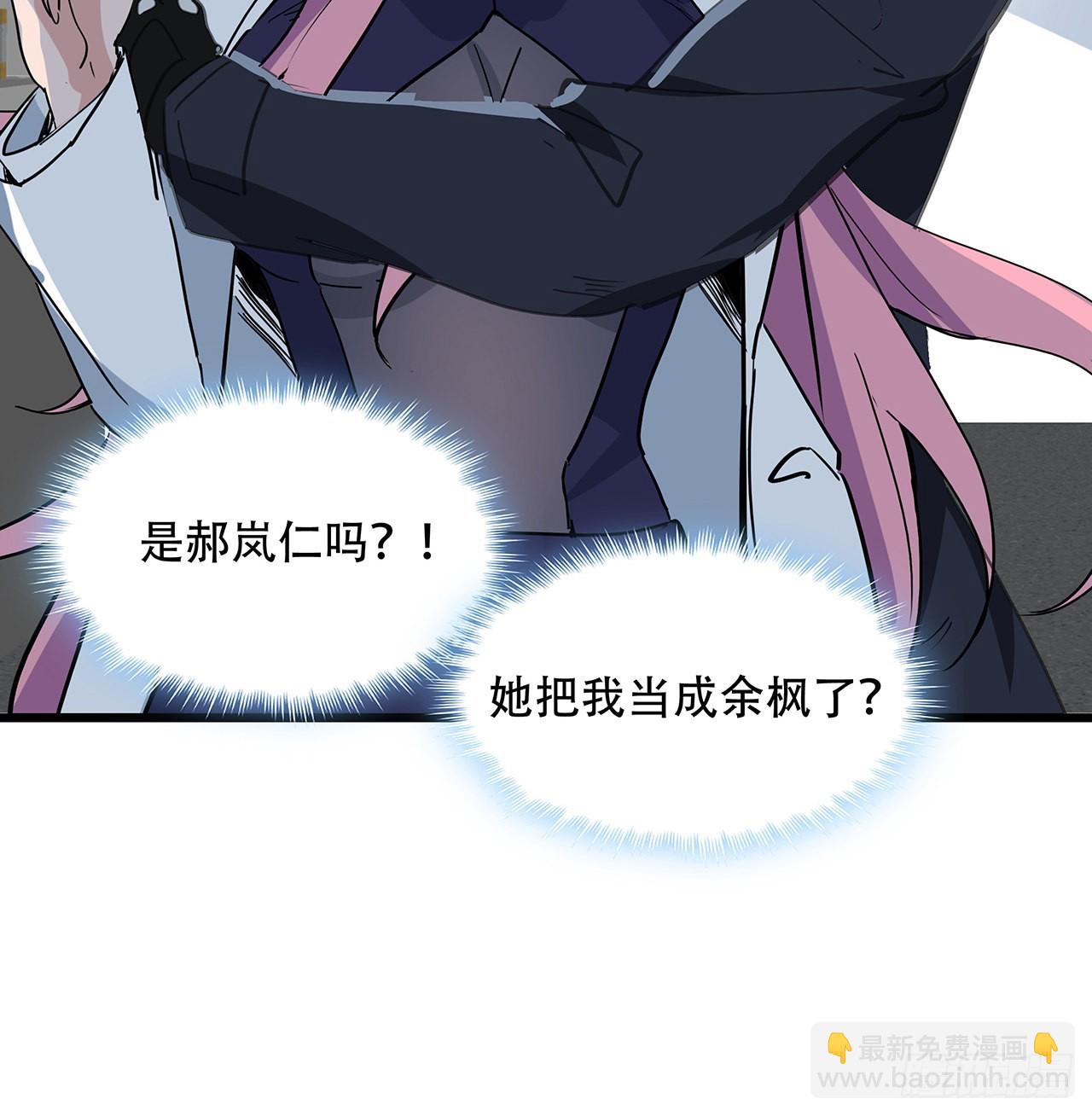 169话 误会大了26