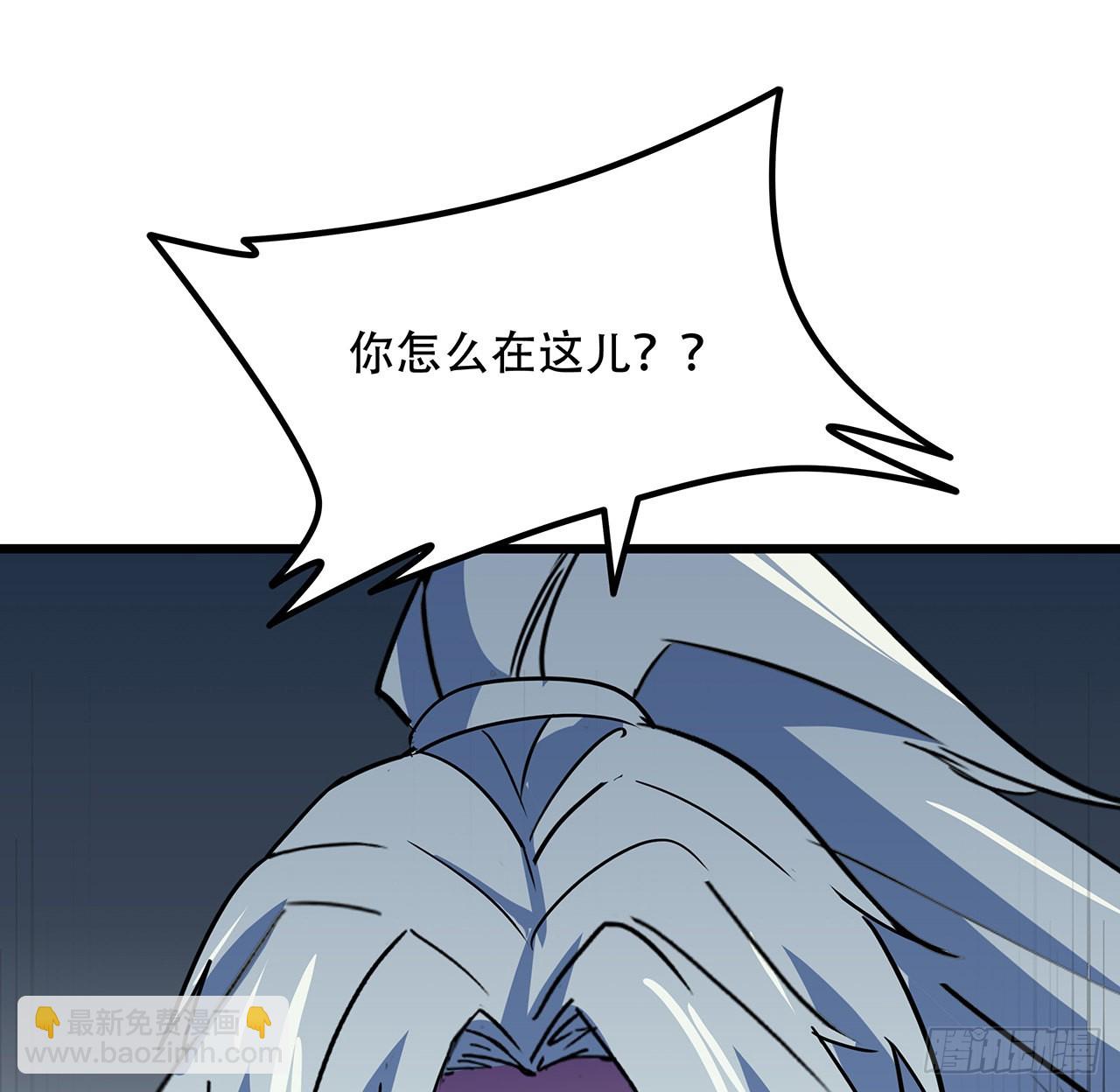 169话 误会大了33