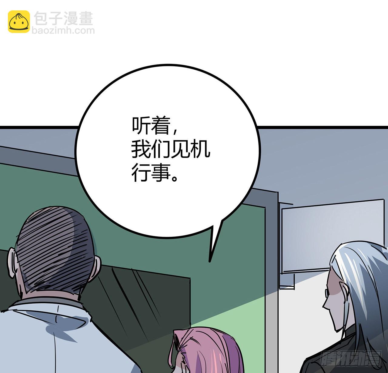 169话 误会大了44