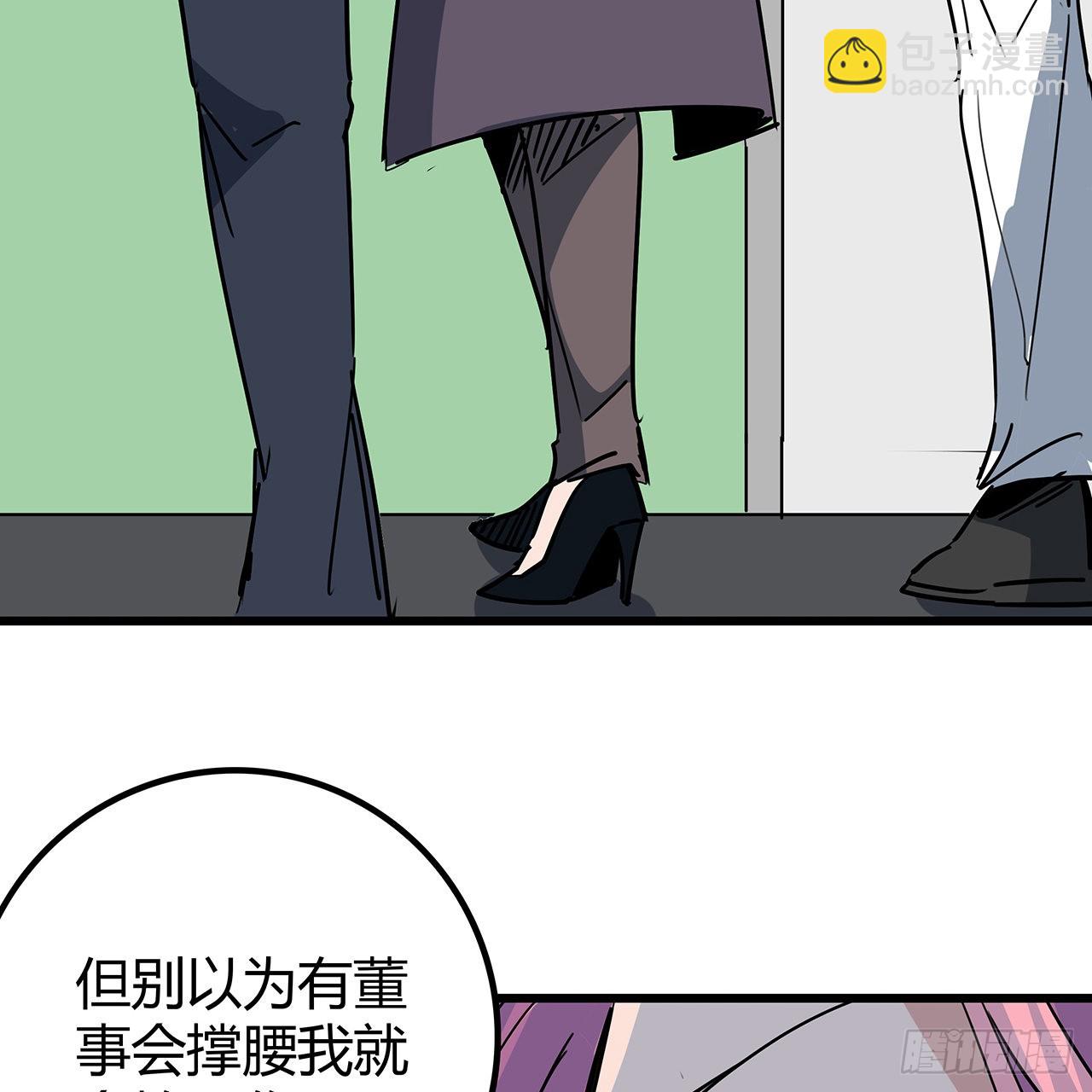 169话 误会大了46