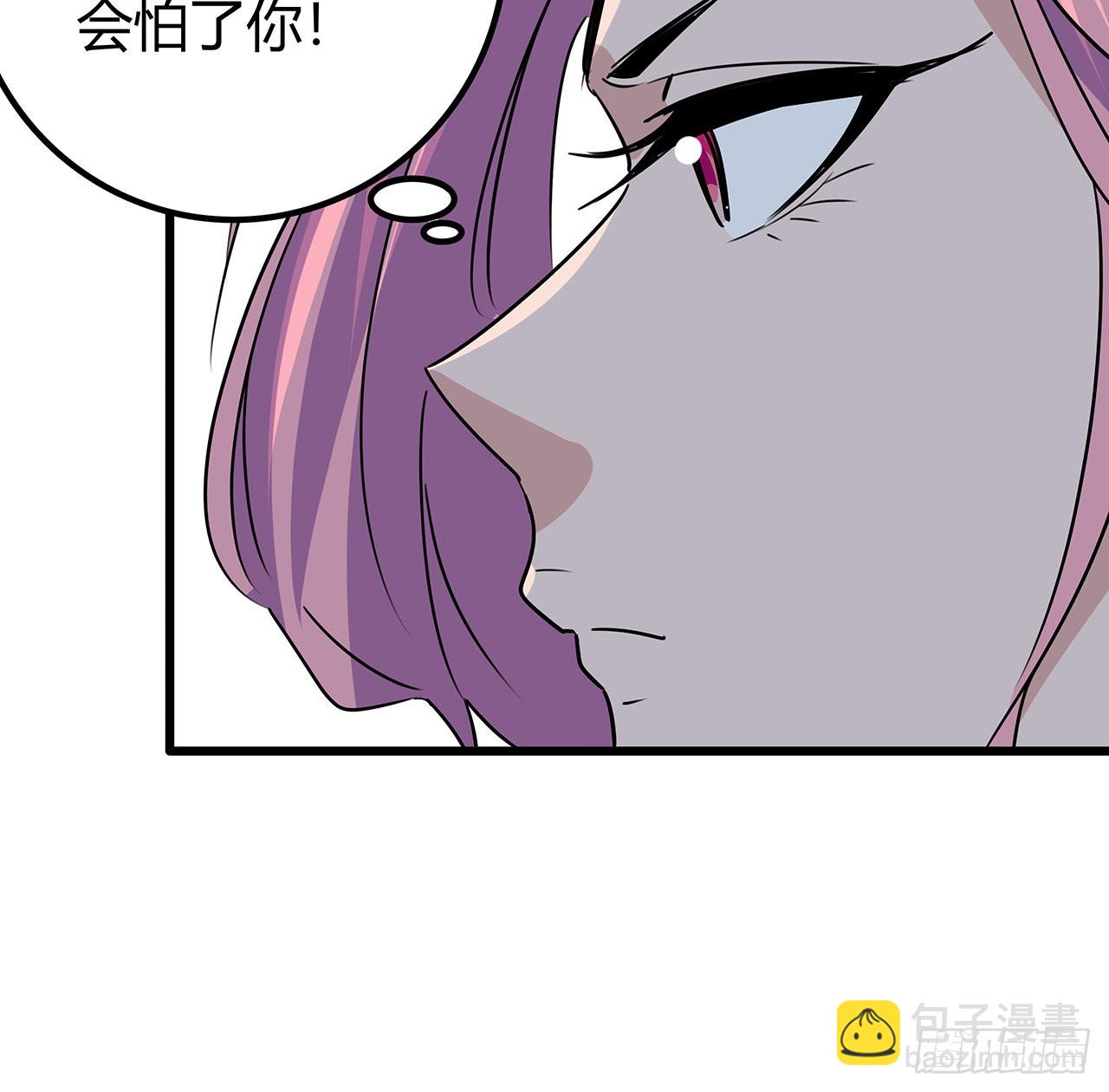 169话 误会大了47