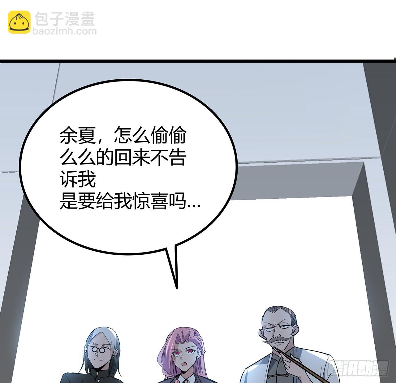 169话 误会大了54