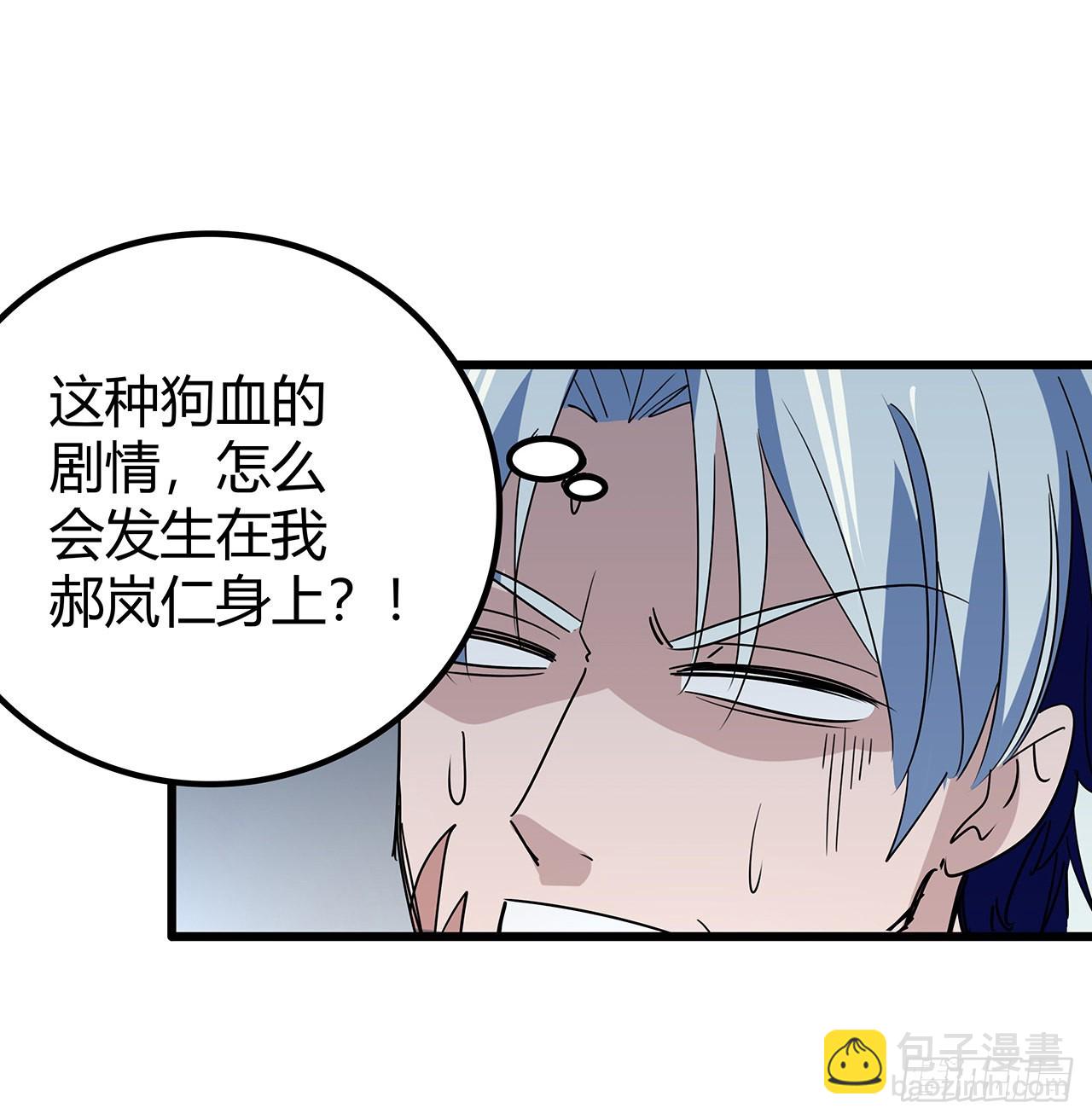 169话 误会大了63
