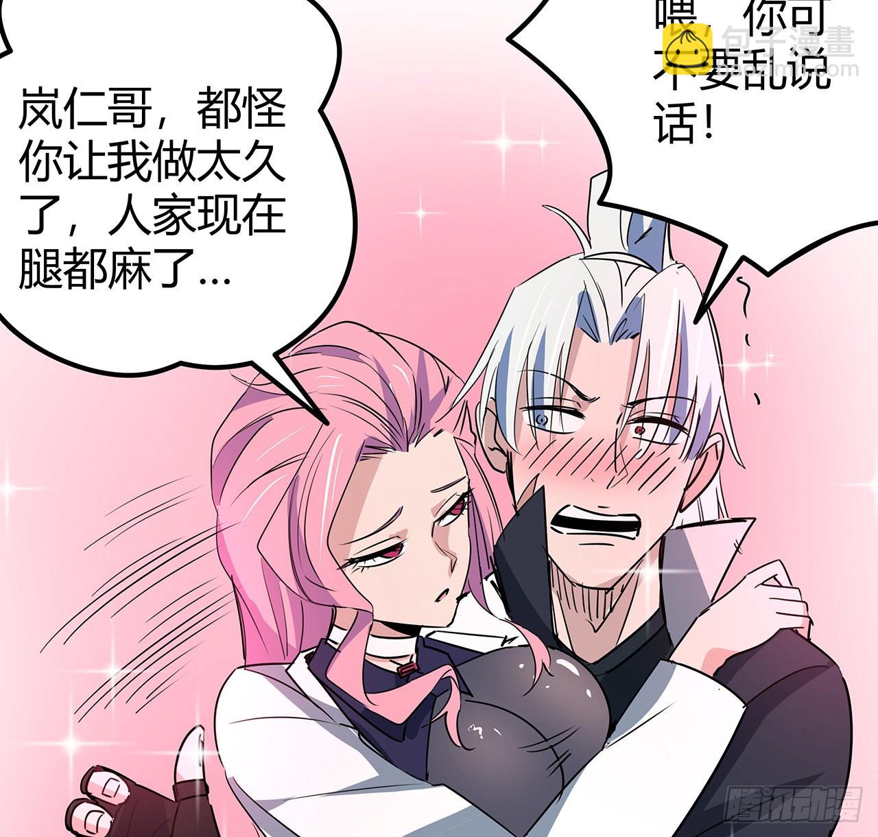 169话 误会大了65