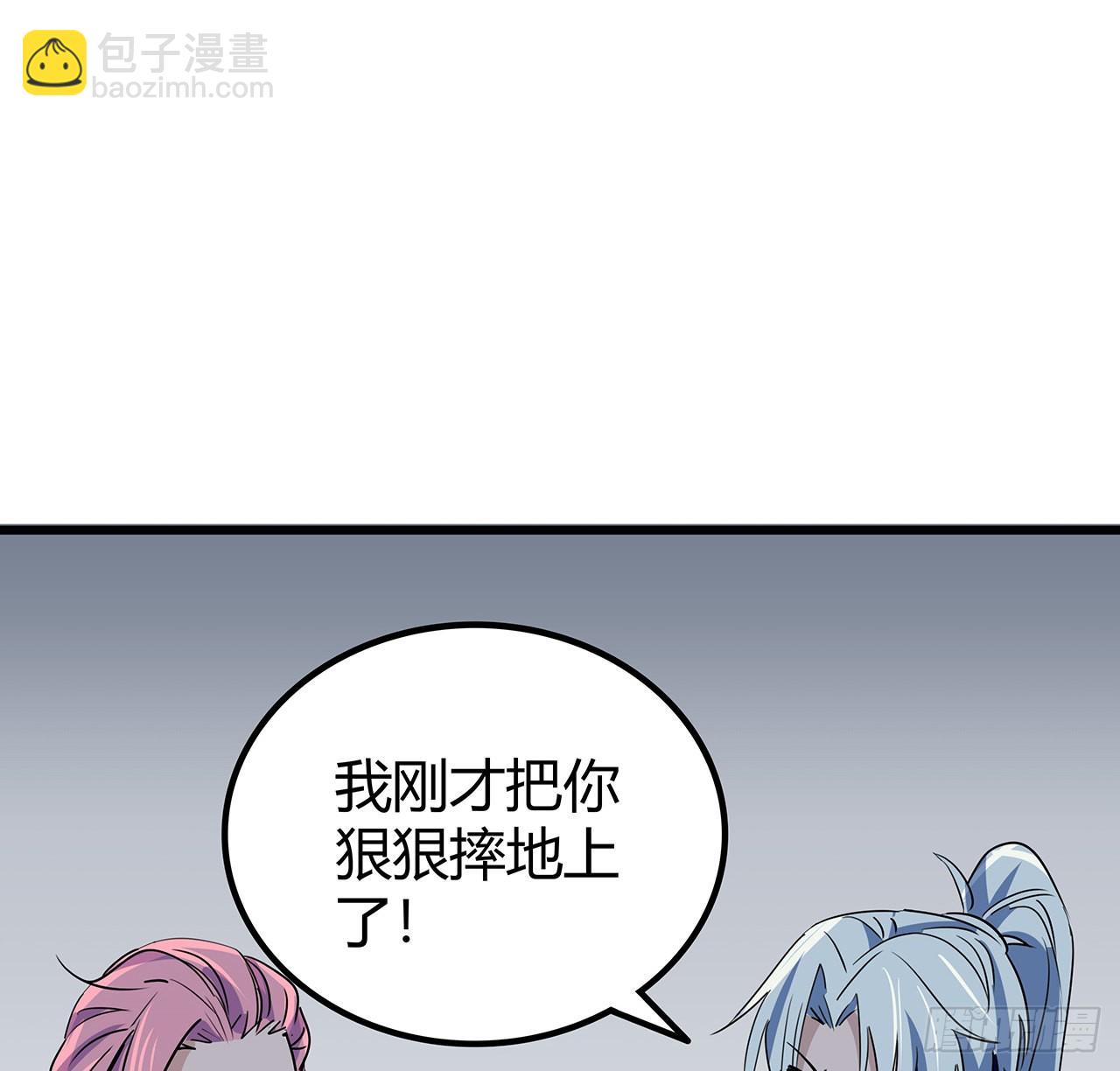 169话 误会大了67