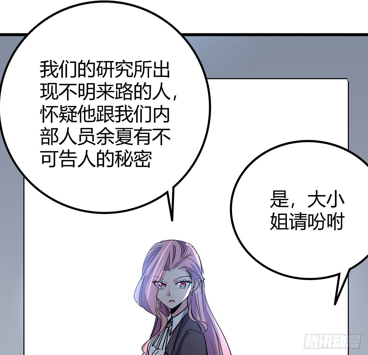 169话 误会大了70