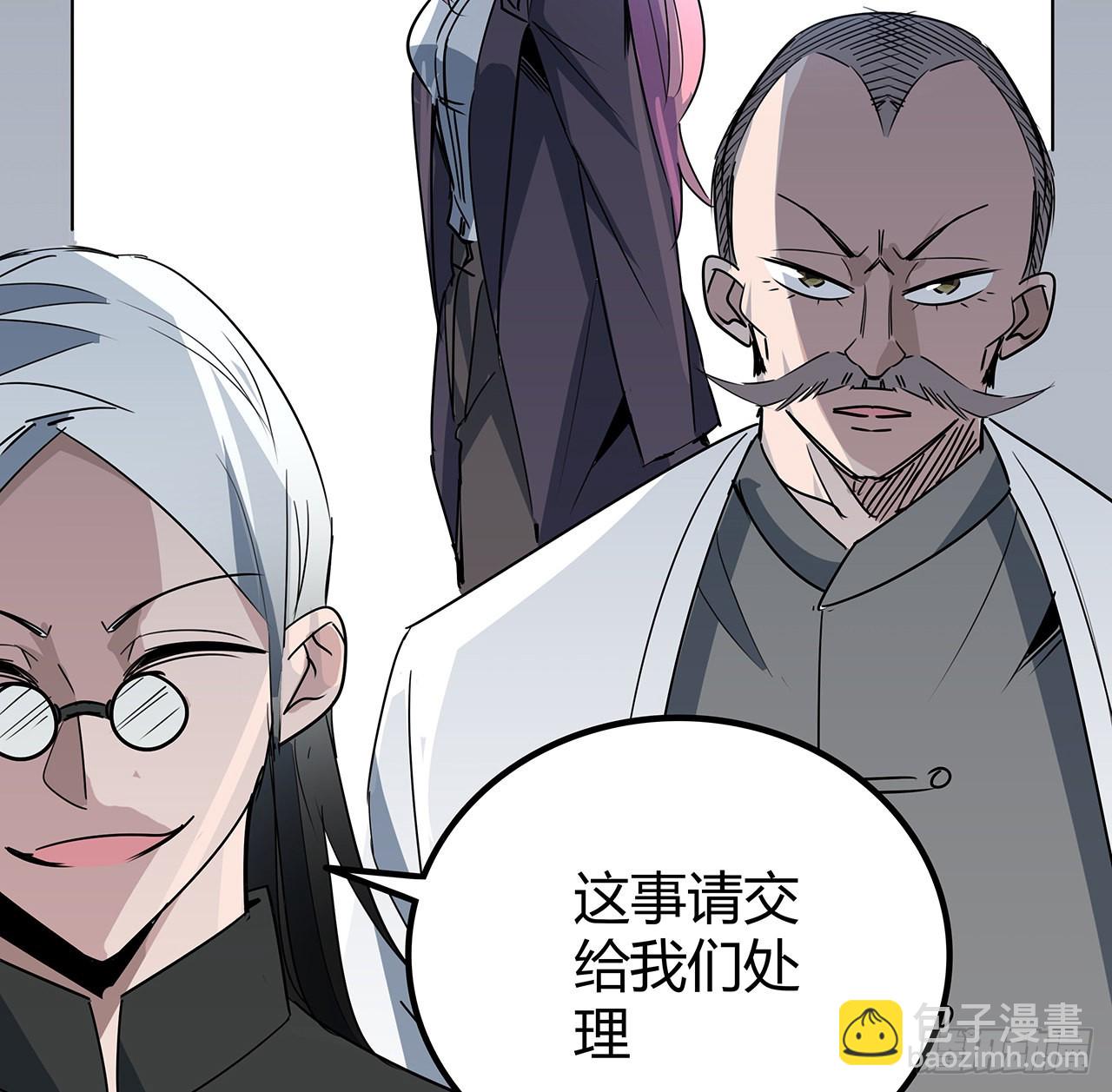 169话 误会大了71