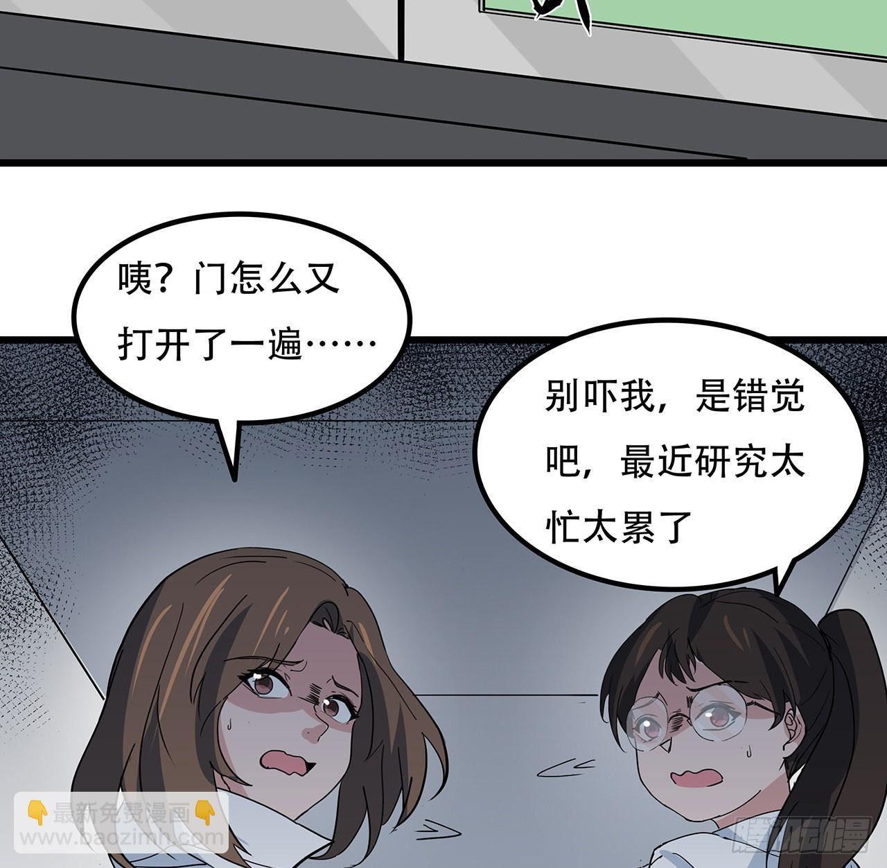 169话 误会大了8