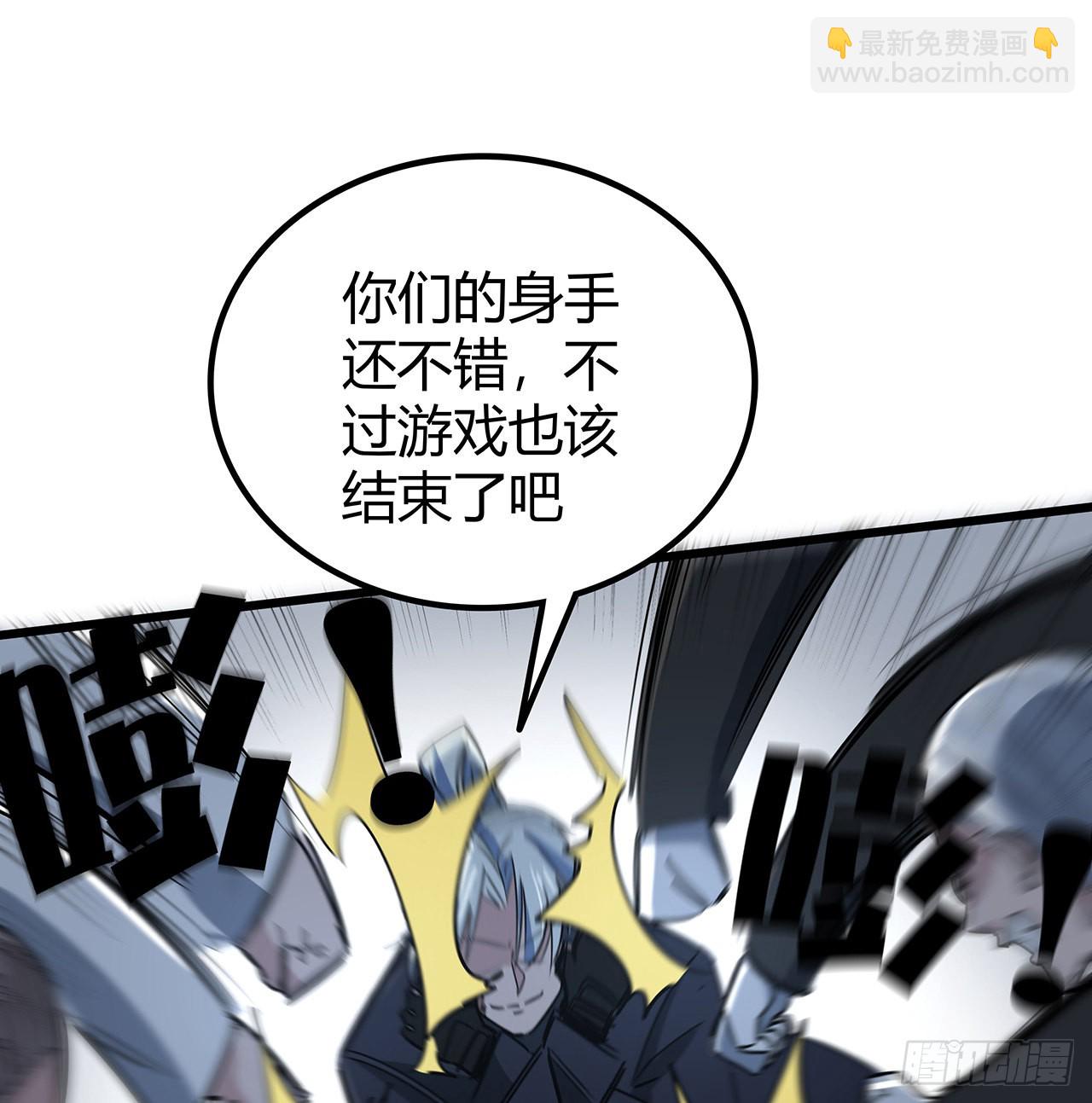 170话 黄金瞳的用法13