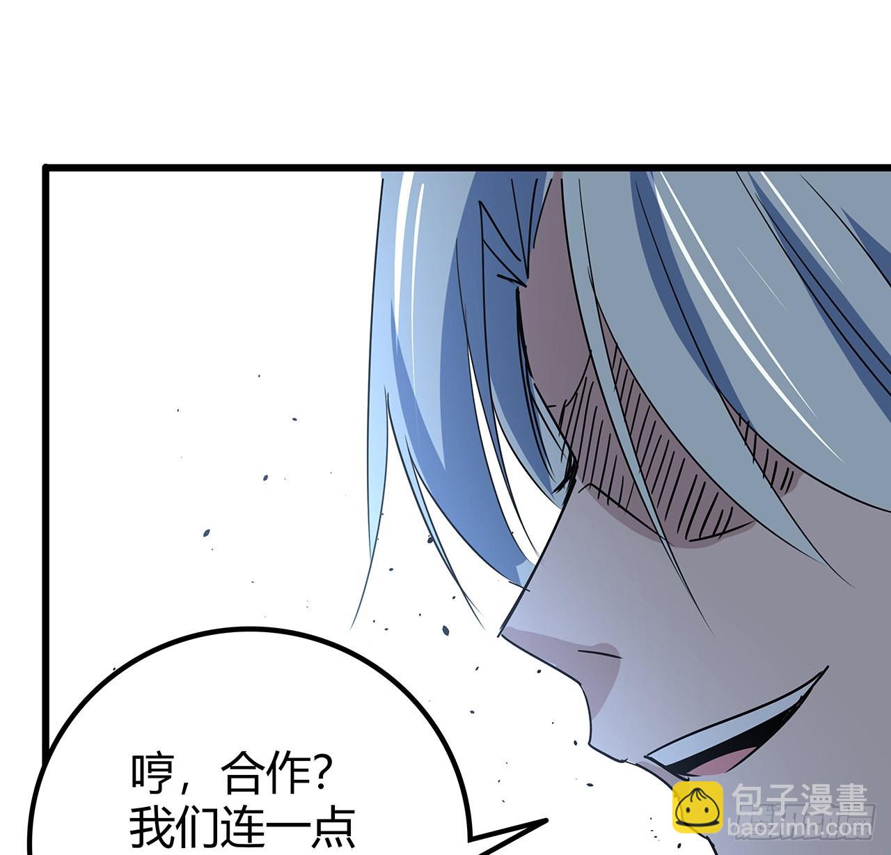 170话 黄金瞳的用法23