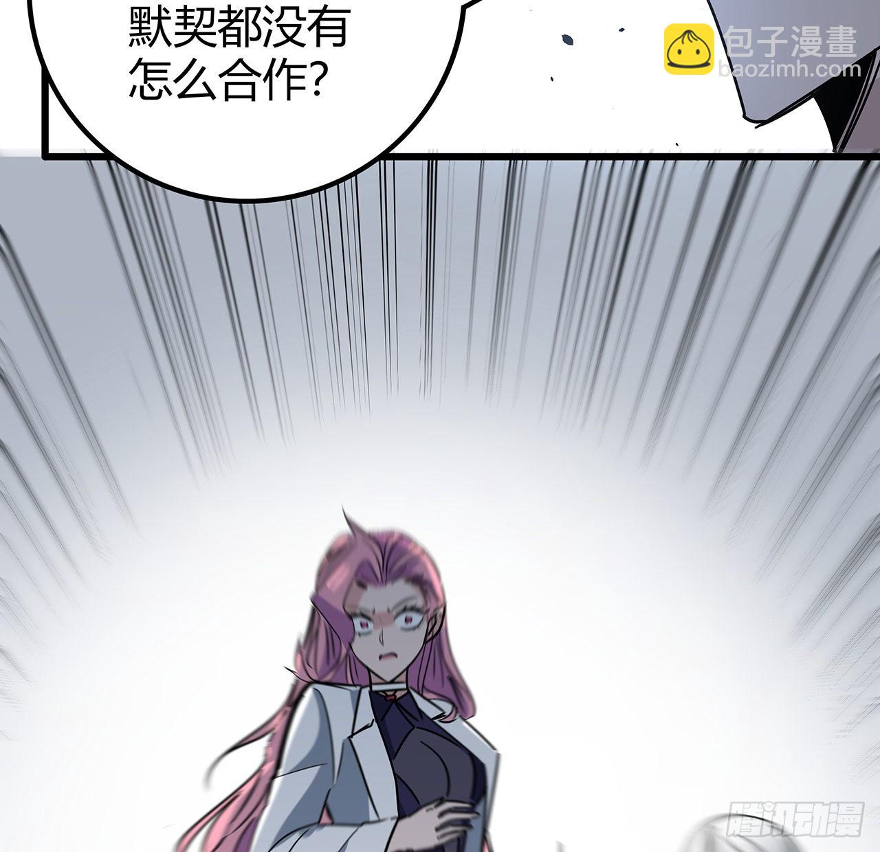 170话 黄金瞳的用法24