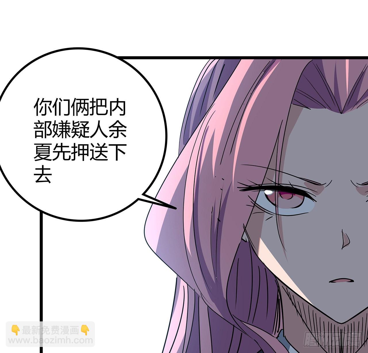 170话 黄金瞳的用法33