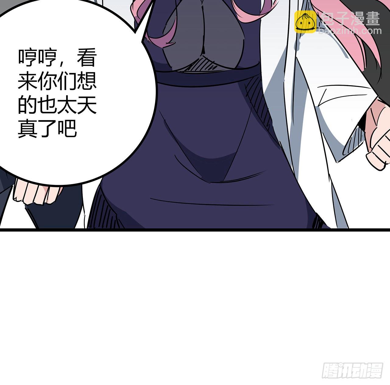 170话 黄金瞳的用法37