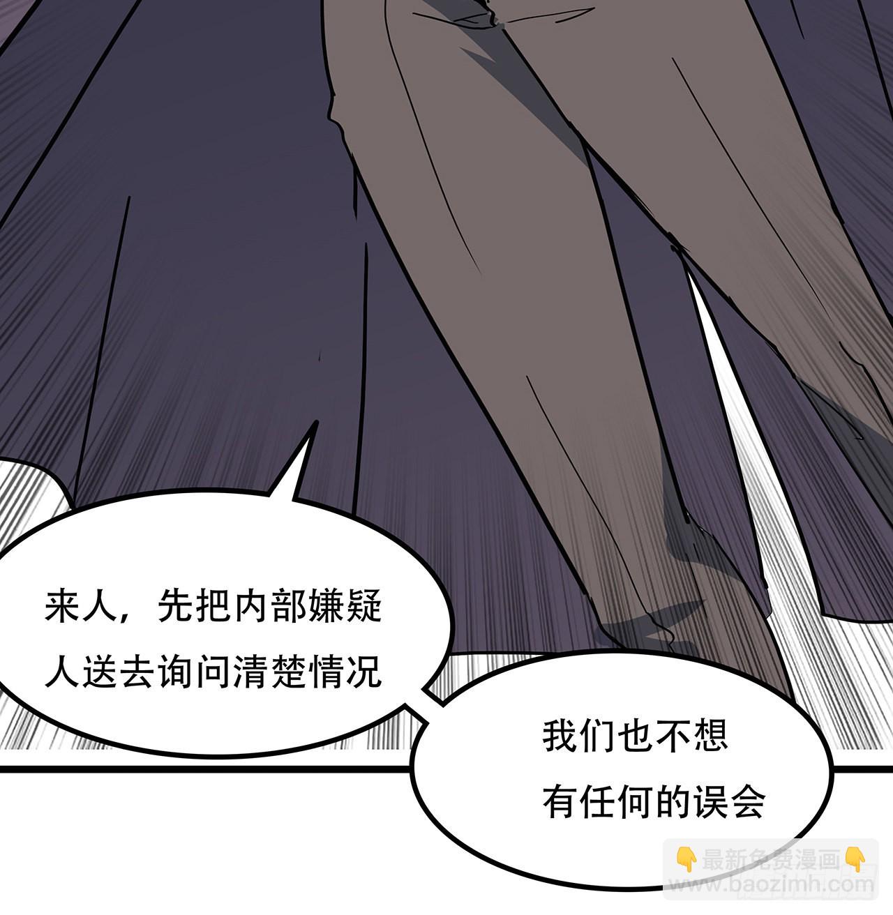 170话 黄金瞳的用法41
