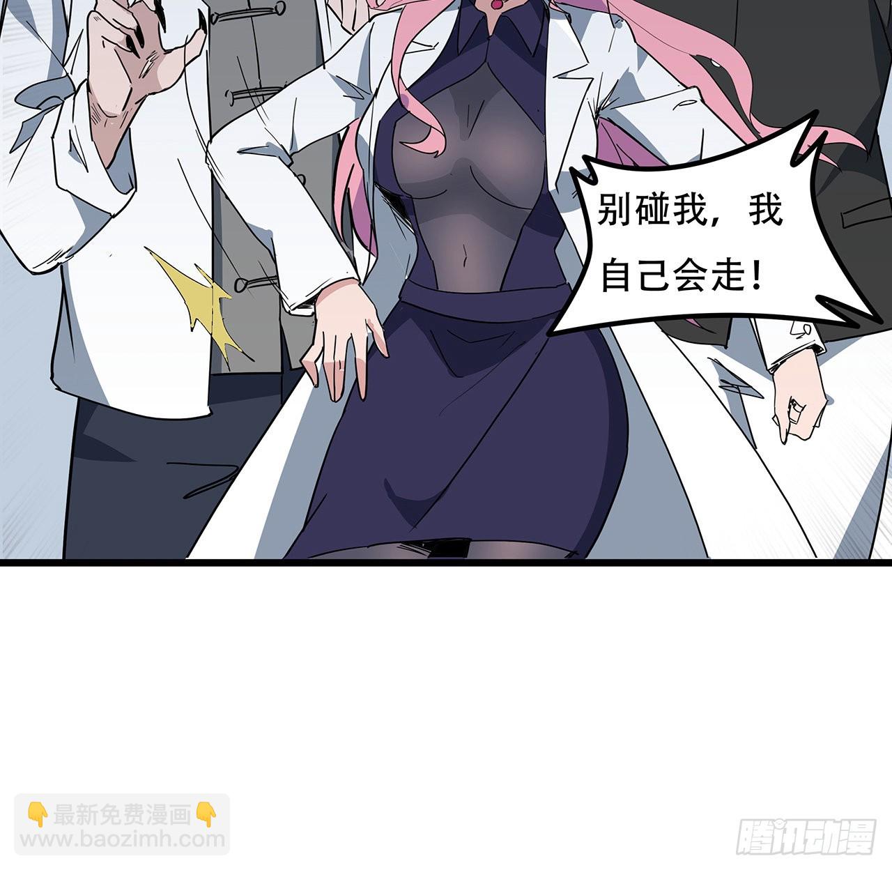 170话 黄金瞳的用法43