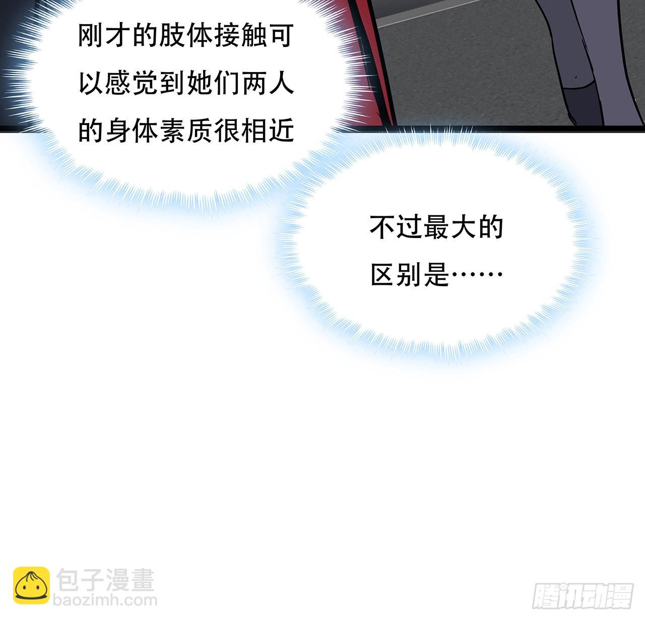 170话 黄金瞳的用法49