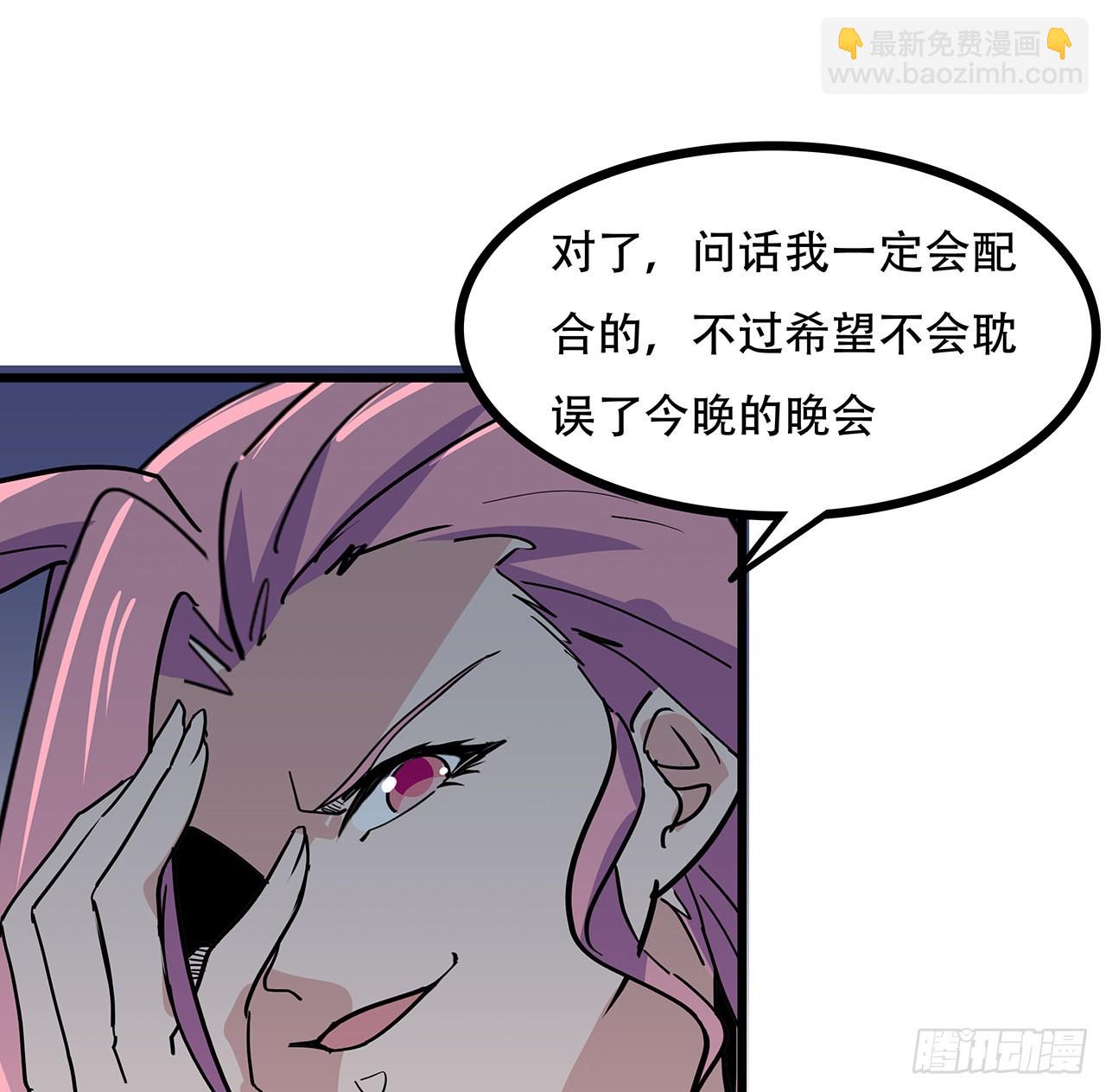170话 黄金瞳的用法66
