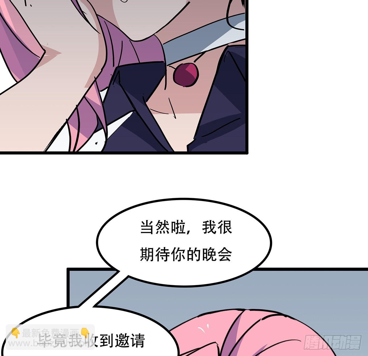 170话 黄金瞳的用法67